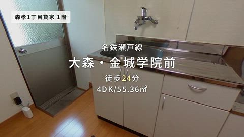 紹介ムービー