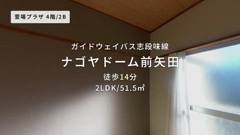 紹介ムービー
