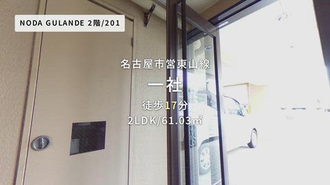 紹介ムービー
