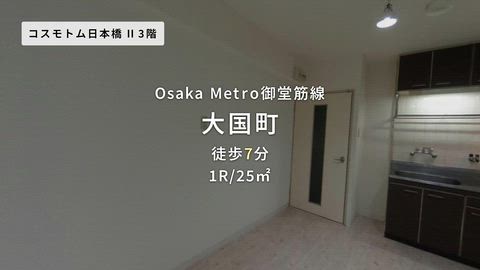 紹介ムービー