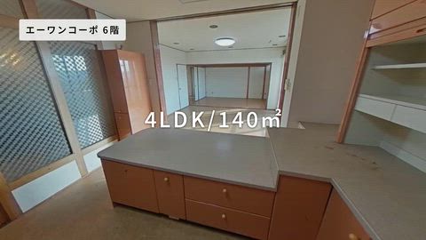 紹介ムービー