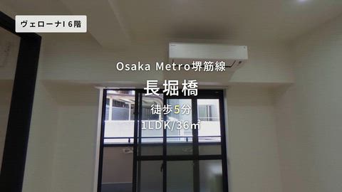 紹介ムービー