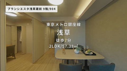 紹介ムービー