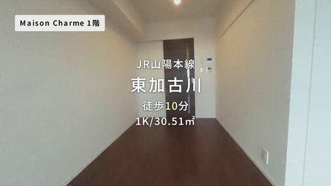 紹介ムービー