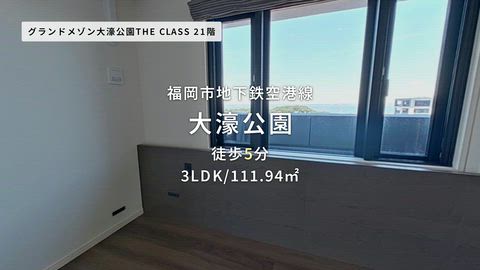 紹介ムービー