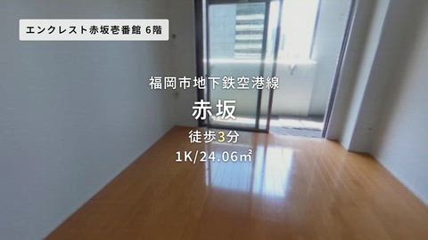 紹介ムービー