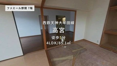 紹介ムービー