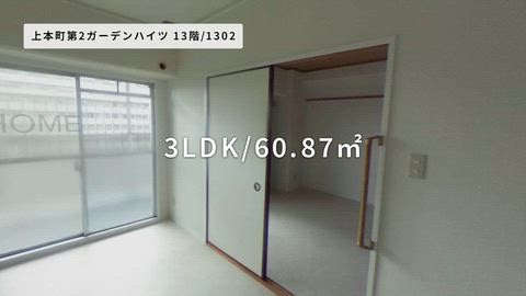 紹介ムービー