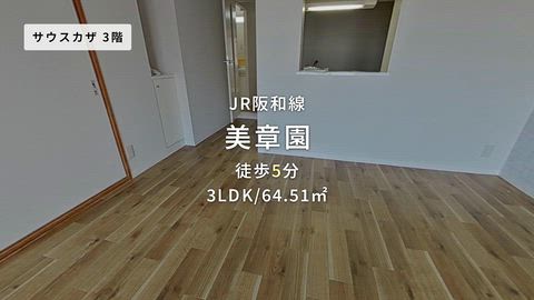 紹介ムービー