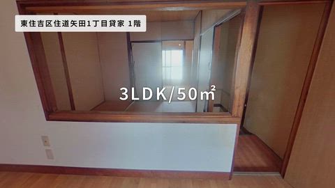 紹介ムービー