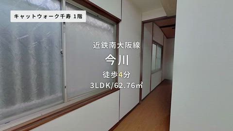 紹介ムービー