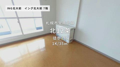 紹介ムービー