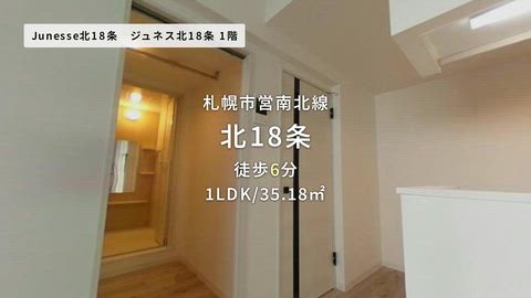 紹介ムービー