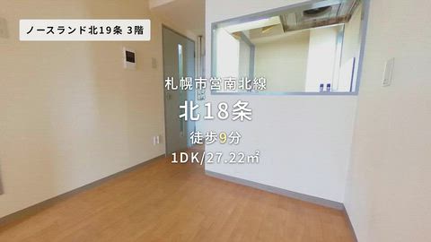 紹介ムービー