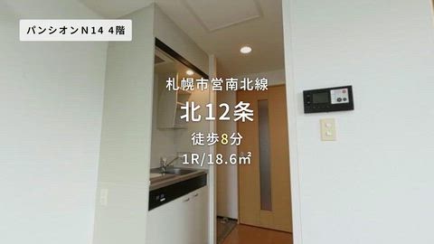 紹介ムービー