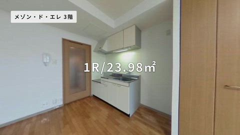 紹介ムービー