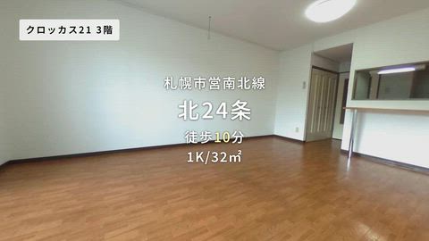 紹介ムービー