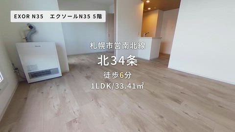 紹介ムービー