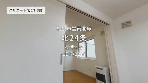 紹介ムービー