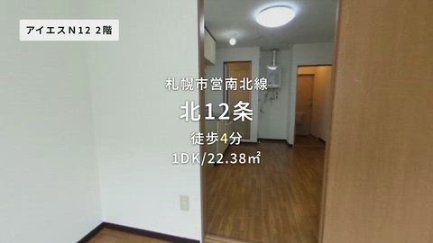紹介ムービー