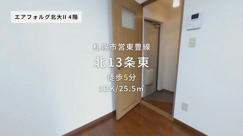 紹介ムービー