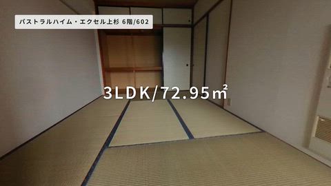 紹介ムービー