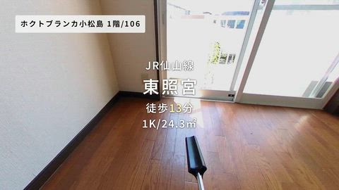紹介ムービー