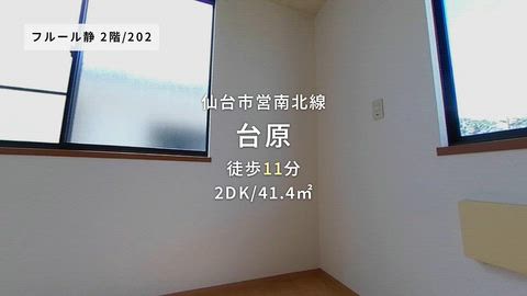 紹介ムービー