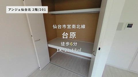 紹介ムービー