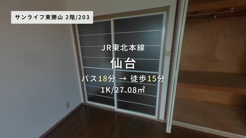 紹介ムービー
