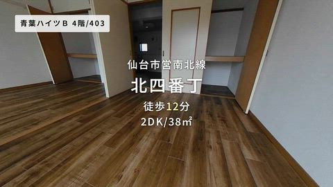 紹介ムービー