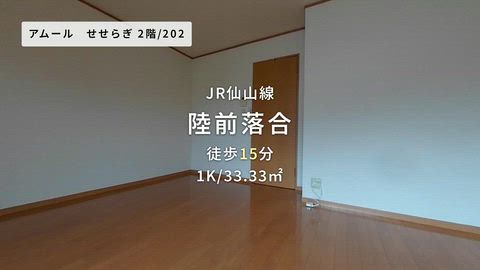 紹介ムービー