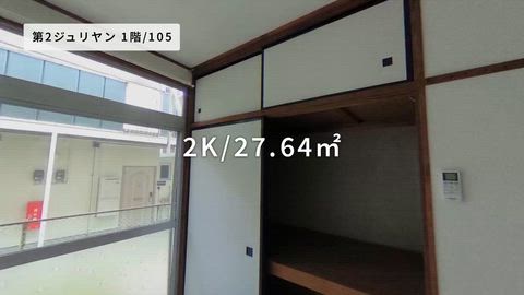 紹介ムービー