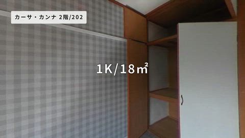紹介ムービー
