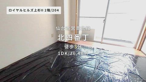 紹介ムービー