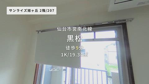 紹介ムービー