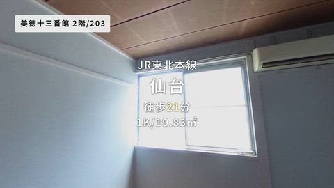 紹介ムービー