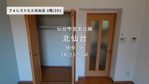 紹介ムービー