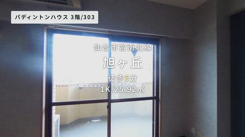 紹介ムービー