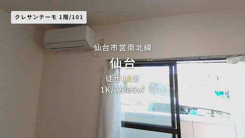 紹介ムービー