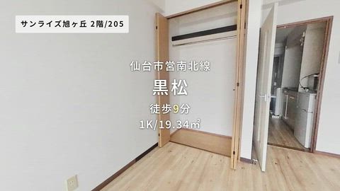 紹介ムービー