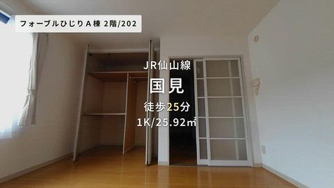 紹介ムービー