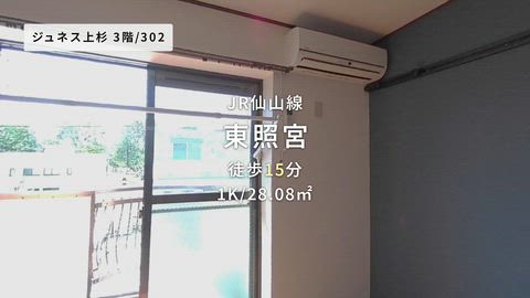 紹介ムービー