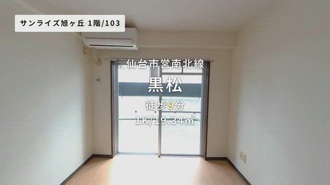 紹介ムービー