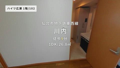 紹介ムービー