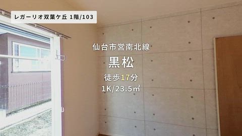 紹介ムービー