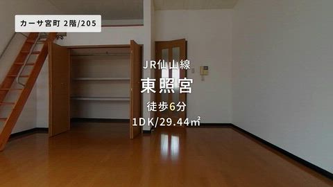 紹介ムービー