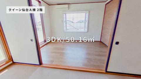 紹介ムービー