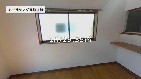 紹介ムービー