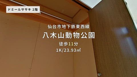 紹介ムービー